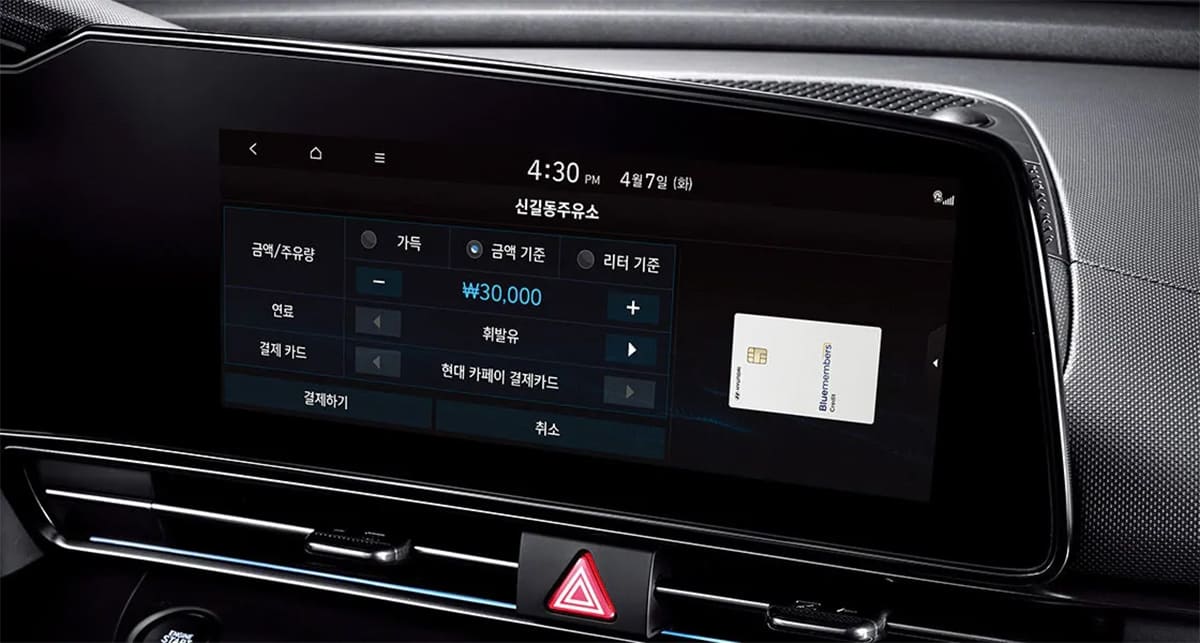 Tiện nghi xe Hyundai Avante 2020