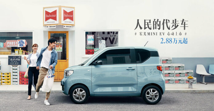 Bảng giá xe Wuling Mini EV